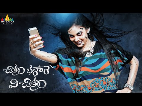 download lagu mp3 mp4 Comedy Horror Movies In Telugu 2017, download lagu Comedy Horror Movies In Telugu 2017 gratis, unduh video klip Comedy Horror Movies In Telugu 2017