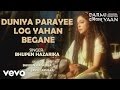 Duniya Parayee Log Yahan Begane Best Audio Song Darmiyaan Tabu Bhupen Hazarika