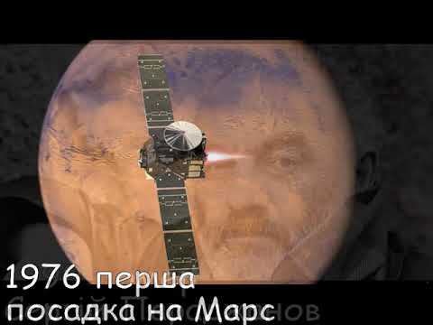 Цей день в історії. 20 липня. СЛАЙДШОУ