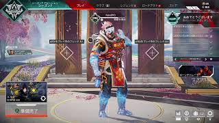APEX　ランク