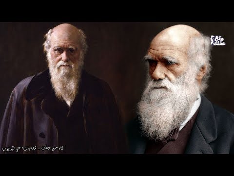 تشارلز داروين | العالم الذى غير العالم إلى الأبد - مؤسس نظرية التطور وأصل الانواع