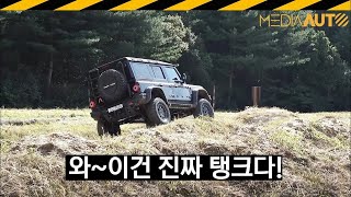 사륜구동 끝판왕, '포털액슬' 타봤습니다 // 이네오스, 그레나디어, 차봇모터스 유튜브 썸네일