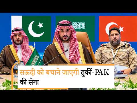 Mecca Pact comes into effect | हूती हमलों के बीच प्रिंस का मक्का पैक्ट एक्टिव Mecca Pact comes into effect | हूती हमलों के बीच प्रिंस का मक्का पैक्ट एक्टिव