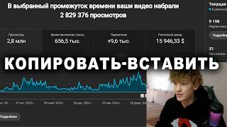 ты не поверишь на каком г0вне я заработал 16.000$