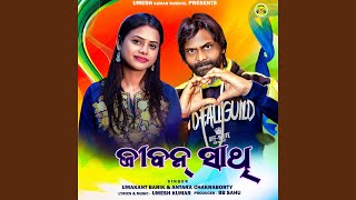 Download lagu Jiban Sathi mp3 Download lagu Jiban Sathi mp3