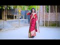 তোর পিরিতে লাগলো চোঁখে Tor Prite Laglo Chokhe BAngla Dance Jut