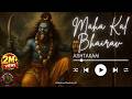 Maha Kal Bhairav Ashtakam Kshetrapala Bhairav Yam Yam Yaksha Roopam Teekshna Damstra Ashtakam