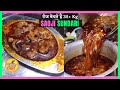 Saoji Sundari Street Food Famous Vajri Masala Boti Ka Salan Center Street Food Nagpur