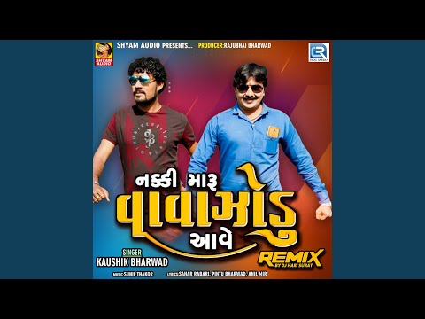 Nakki Maru Vavazodu Aave (Dj Hari)