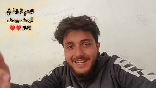 الروح تشتاق لمكة والمدينة والاقصى ❤️❤️‍🩹.. استحلفك بالله لا تتخطى الفيديو وساهم بنشره ❤️