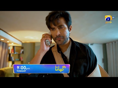 Ghaata Episode 13 Promo | Tonight at 9:00 PM only on Har Pal Geo