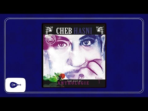 Cheb Hasni - Allah Ya Bentennas /الشاب حسني