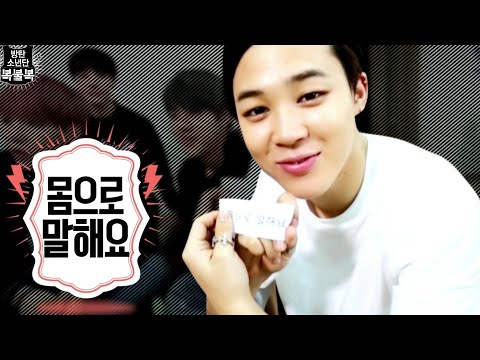 BTS 'bokbulbok' - ep. 1 (jun 4, 2015)