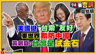 李眉蓁喊設自來水處但錢從哪來？