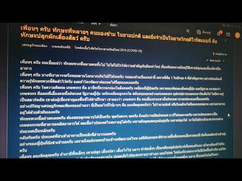 คลิกเพื่อดูคลิปวิดีโอ