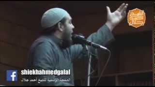 ثورة أخلاق | #خطبة_الجمعة | د . أحمد جلال image