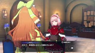 ファイアーエムブレムエンゲージ #4