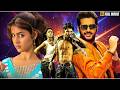 South Blockbuster Sports Action Movie Nithiin Genelia D Souza Tamil Dubbed Full Movie HD