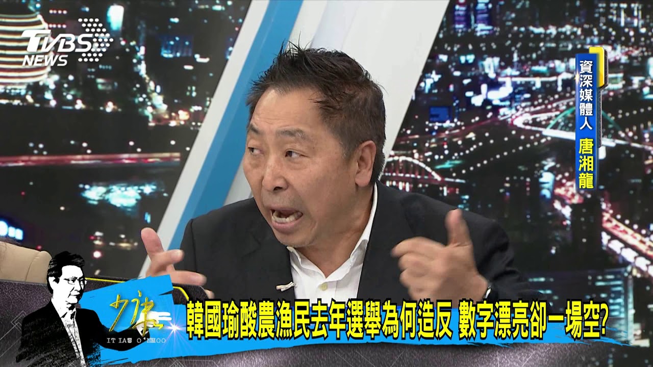 蘇貞昌喊農產外銷衝新高 唐湘龍批噁心、肉麻