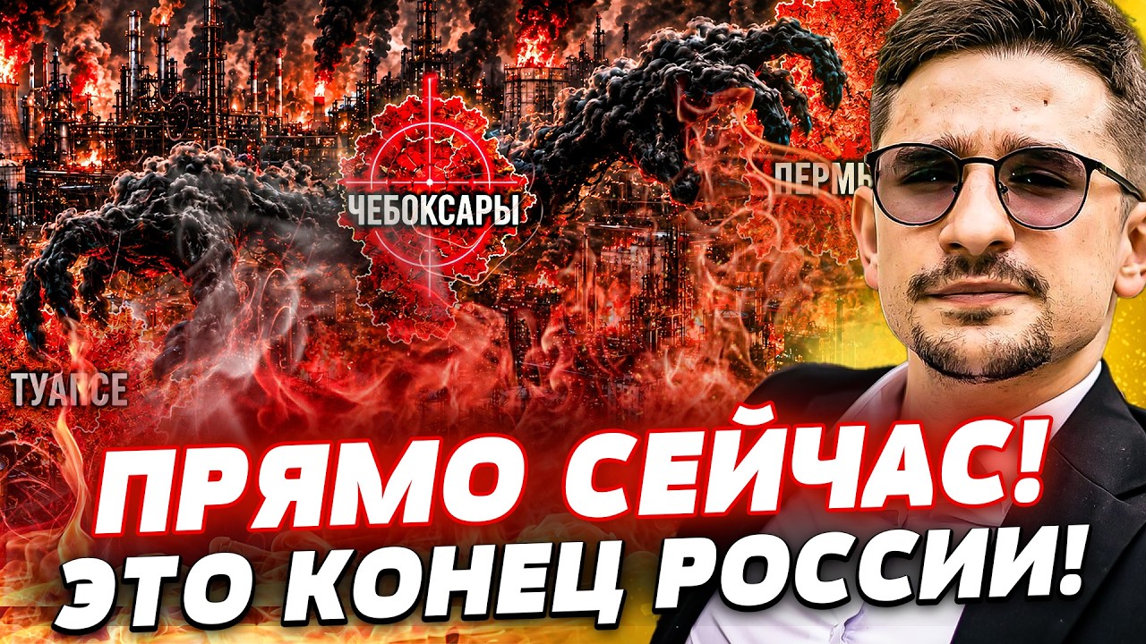 ‼️СРОЧНО! УНИЧТОЖЕН ЦЕЛЫЙ ГОРОД РФ: РУССКИЕ ОБРАТИЛИСЬ У УКРАИНЦАМ! НИКОГО ?