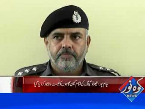 Kohenoor Regional News 2016-08-10 At 04:00 PM