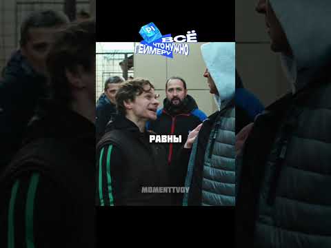 Наехал на авторитета в СИЗО #сериал #фильмы #момент