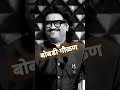बोबडी गौळण शाहीर नंददेश Upam Indian Ideal Lokgeet Rboy0021