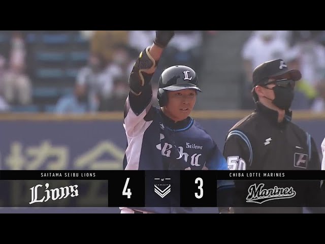 【9回表】勢いがすごい!! ライオンズ・鈴木将平 本日2本目のヒットはダメ押しのタイムリー!! 2022年3月13日 千葉ロッテマリーンズ 対 埼玉西武ライオンズ