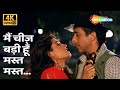 Main Cheez Badi Hoon Mast Mast 4K Song Raveena Tandon Mohra 1994 Kavita Krishnamurthy