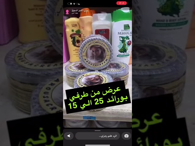 صنفرة العروسة 300 مل 001006