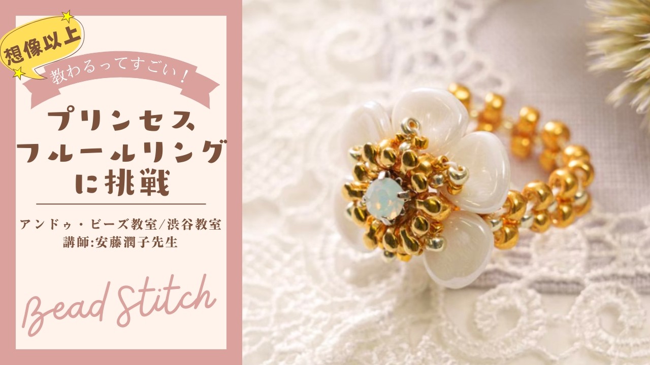 【第1回】We Love スタッフ、初心者ニッキーはどこまで成長できる？