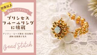 【第1回】We Love スタッフ、初心者ニッキーはどこまで成長できる？