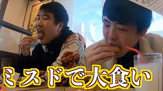 【第１３０品目】ミスドの食べ放題で誰が1番たくさん食べれるのか！？
