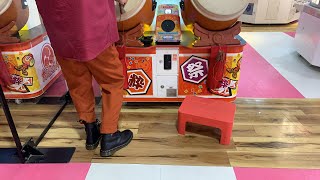 たいこ