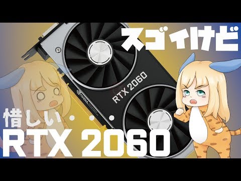 NVIDIA GeForce RTX 2060 SUPER 搭載グラボ 新品¥37,406 中古 NVIDIA GeForce RTX 2060 SUPER 搭載グラボ 新品¥37,406 中古