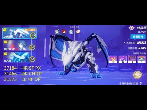 [HI3SEA]Memorial EX W36 - Benares(37184); DXY(31466); Parvati(31573)