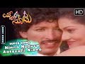 Kashinath Kannada Movies Ninna Noduva Aaseyalli Ninna Seruva Aaseyalli Song Love Madi Nodu