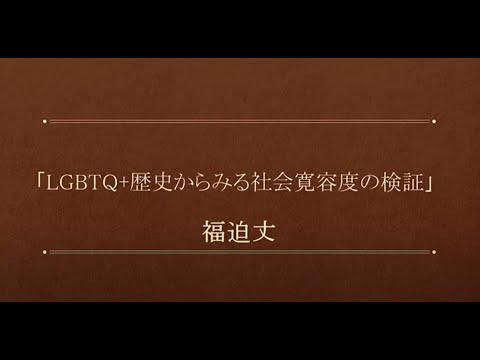 2024年度 (第23回) 経済学部卒業研究発表会【金賞】 福迫丈さん