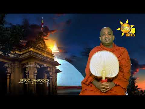 Hiru TV