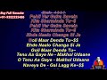 Bhull Gaye Ne Yaar Purane Punjabi Karaoke With Lyrics Singer Gurdas Maan