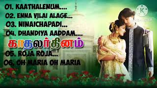 Download lagu kadhalar dhinam movie songs | kadhalar dhinam all songs | A.R Rahman | S.P.B | unnikrishnan | Kunal mp3 Download lagu kadhalar dhinam movie songs | kadhalar dhinam all songs | A.R Rahman | S.P.B | unnikrishnan | Kunal mp3