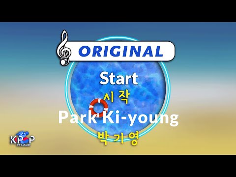 MR 노래방]ㆍ(Origin Ver.) 시작 - 박기영 ㆍStart - Park Ki-young ㆍKaraoke