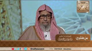 كيف الجمع بين التوكل على الله وفعل الاسباب؟