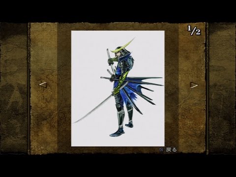 Sengoku Basara Date Masamune Ep 4: Anegawa Dividing Battle (VS Maeda Toshiie)