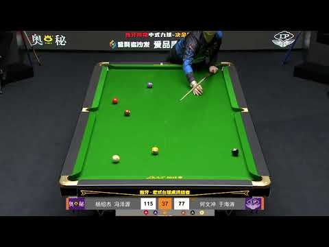 ⚔️ 𝗗𝗨𝗬𝗔 𝗟𝗘𝗚𝗘𝗡𝗗𝗦 · 𝗚𝗢𝗟𝗗𝗘𝗡 𝗡𝗜𝗡𝗘 — 𝗗𝗨𝗘𝗟 𝗞𝗜𝗡𝗚 𝗦𝗘𝗔𝗦𝗢𝗡 𝟳 ⚔️