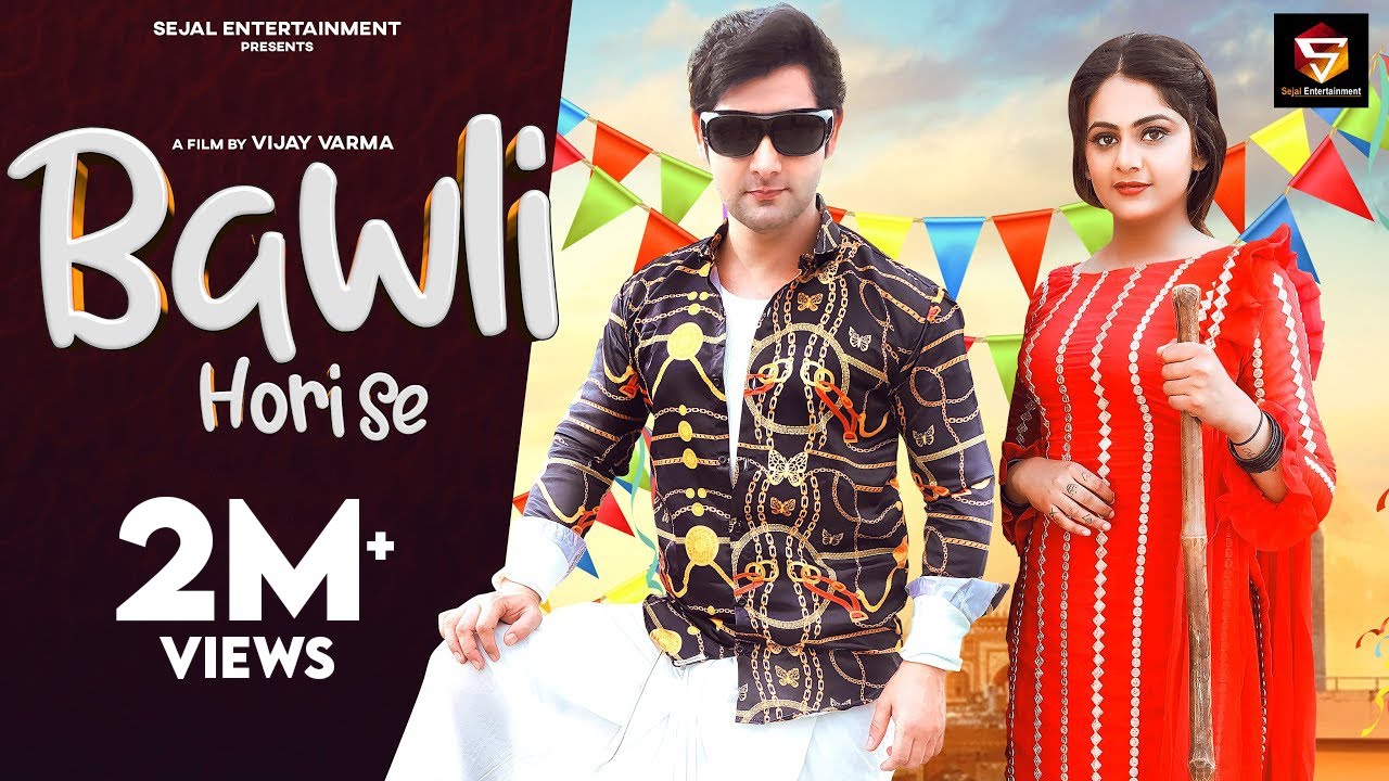 Bawli Hori Se Lyrics - Vijay Varma and Mohini Patel