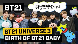 [影音] 200723 [BT21] BT21 UNIVERSE 3 EP.08