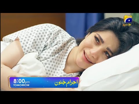 Ihraam-e-Junoon Episode 14 Teaser - Ahraam-e-Junoon Episode 14 Teaser - Ehraam-e-Junoon Episode 13