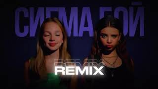 Download lagu Betsy, Мария Янковская - SIGMA BOY (kwlq remix) | TIKTOK REMIX | TIKTOK SONG mp3 Download lagu Betsy, Мария Янковская - SIGMA BOY (kwlq remix) | TIKTOK REMIX | TIKTOK SONG mp3
