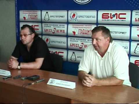 9.07.11 17 тур Динамо Брест - Нафтан Новополоцк пресс-конф